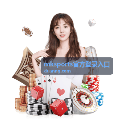 mksports官方登录入口域名拼写核对封面