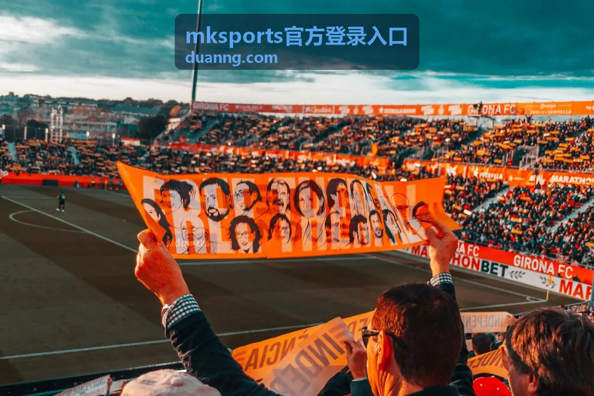 mksports官方登录入口平板与电视端访问支持说明